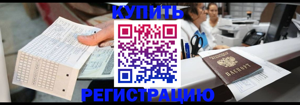 регистрация для дет. сада в Коле